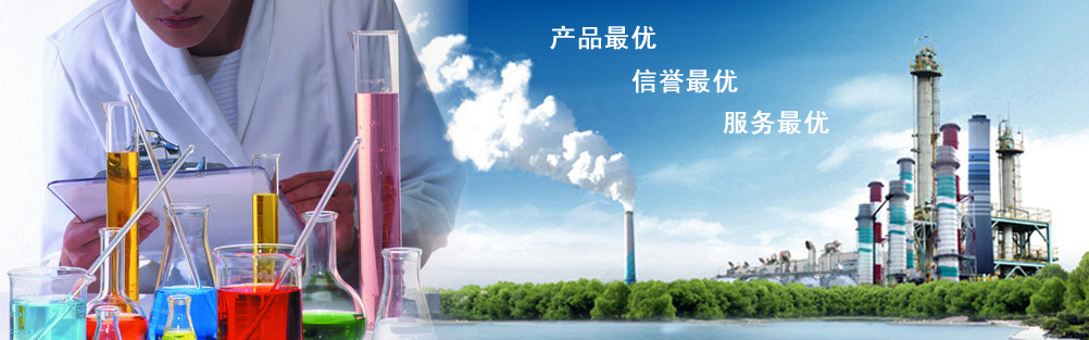 亞硝酸鈣生產(chǎn)線(xiàn) 圖片輪換2